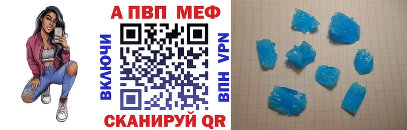 Как найти наркотики Азов COCAIN  blacksprut ссылка  АМФЕТАМИН  МЕФ  МАРИХУАНА  A PVP 