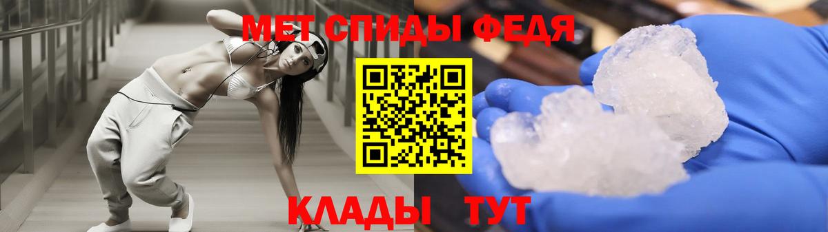 Amphetamine Premium Азов