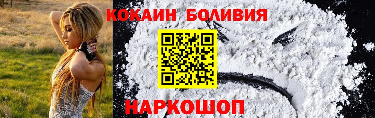 COCAIN Колумбийский Азов