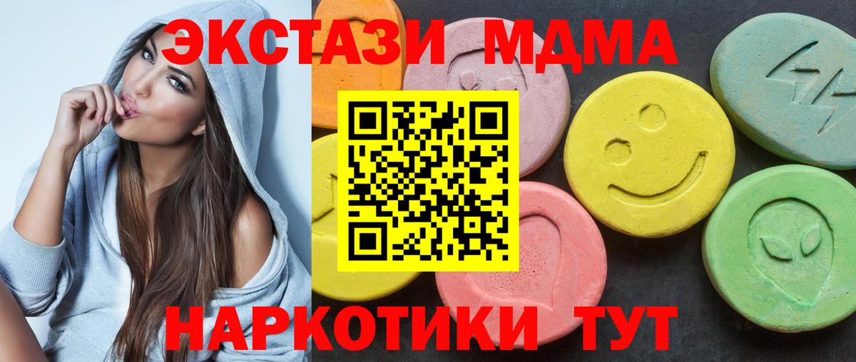ЭКСТАЗИ бентли Азов