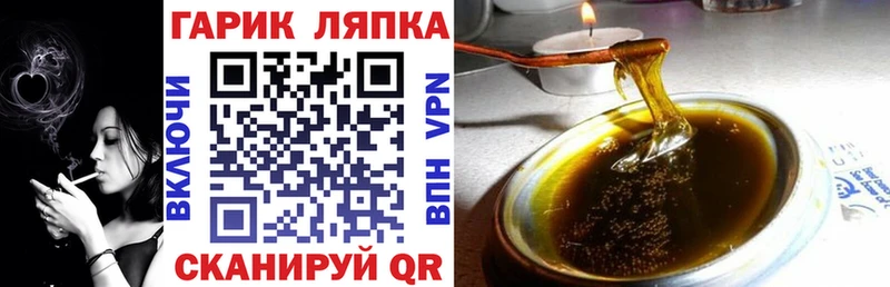 Гашиш убойный  блэк спрут как зайти  Азов  купить закладку 