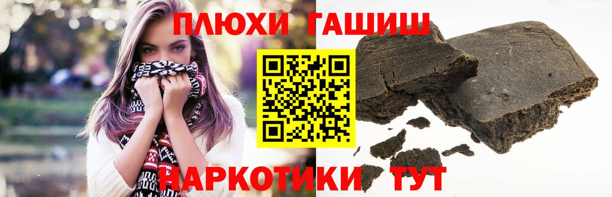 как найти наркотики  ГАШ  ГАШИШ ice o lator  Вход с VPN  ГАШ гарик  Азов 
