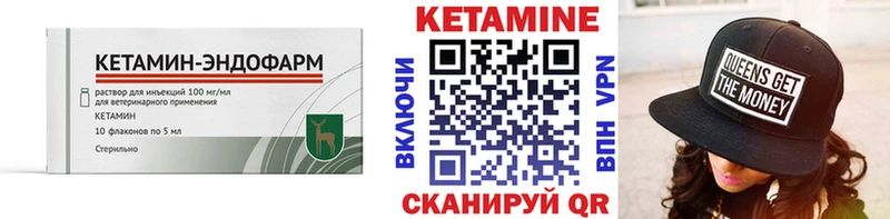KRAKEN зеркало Азов КЕТАМИН ketamine