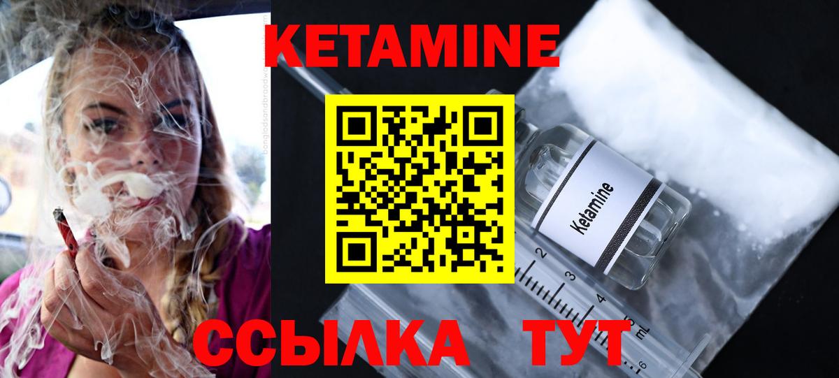 Азов  мега   Вход с VPN  КЕТАМИН ketamine 