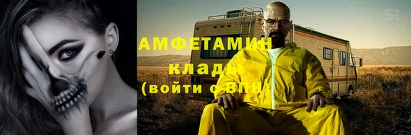 метадон Абинск