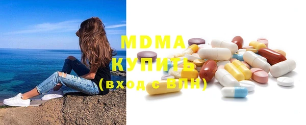 метадон Абинск