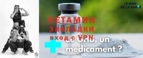 метадон Медногорск