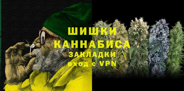 мефедрон Снежногорск