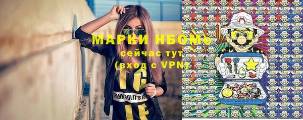 метадон Абинск