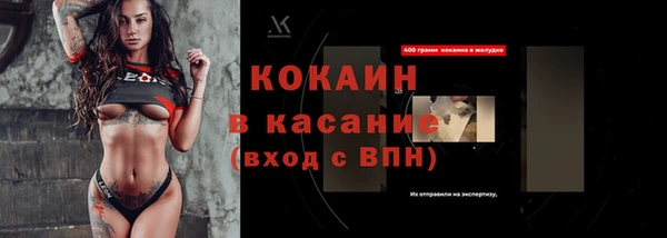 Альфа ПВП Абаза