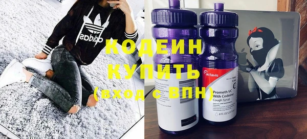 Альфа ПВП Абаза