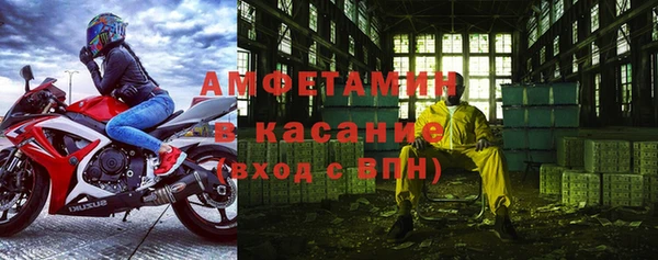 Альфа ПВП Абаза