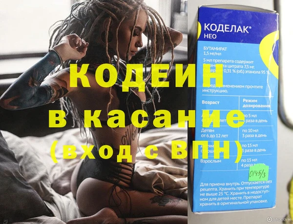 Альфа ПВП Абаза
