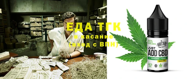герыч Слюдянка
