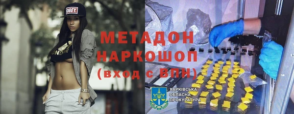 герыч Слюдянка
