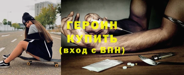герыч Абдулино