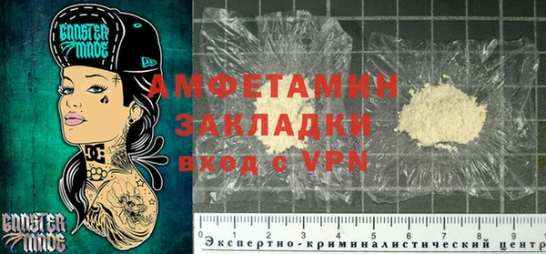 метадон Абинск