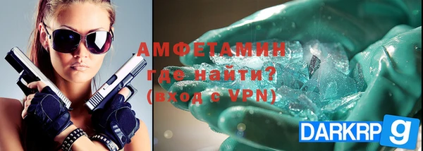 метадон Абинск