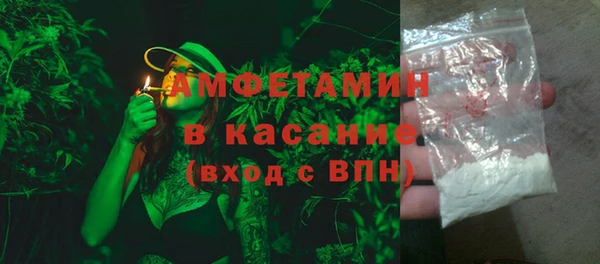 Альфа ПВП Абаза
