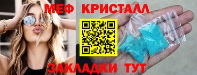 прущий лед Наро-Фоминск
