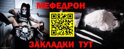 прущий лед Наро-Фоминск