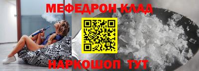 COCAINE Нальчик