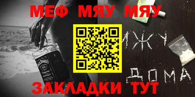 COCAINE Нальчик