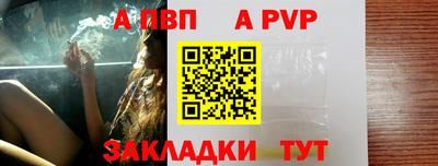 прущий лед Наро-Фоминск