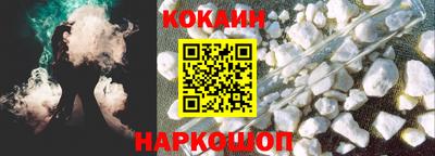 прущий лед Наро-Фоминск