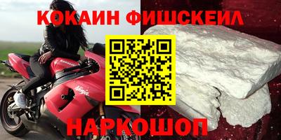 прущий лед Наро-Фоминск
