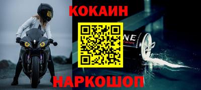 прущий лед Наро-Фоминск