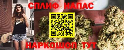 COCAINE Нальчик