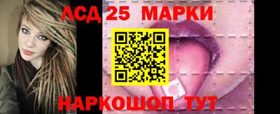 прущий лед Наро-Фоминск