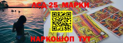 прущий лед Наро-Фоминск