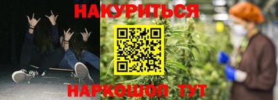 прущий лед Наро-Фоминск