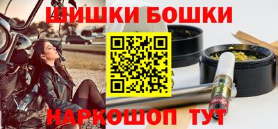 прущий лед Наро-Фоминск