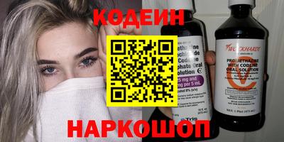 COCAINE Нальчик