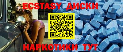 прущий лед Наро-Фоминск