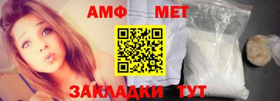 прущий лед Наро-Фоминск