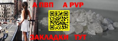 прущий лед Наро-Фоминск