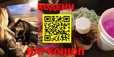 прущий лед Наро-Фоминск