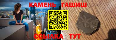 прущий лед Наро-Фоминск