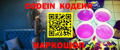 прущий лед Наро-Фоминск