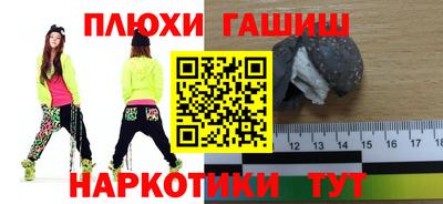 хмурый Нарткала