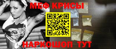 прущий лед Наро-Фоминск