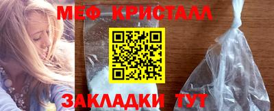прущий лед Наро-Фоминск
