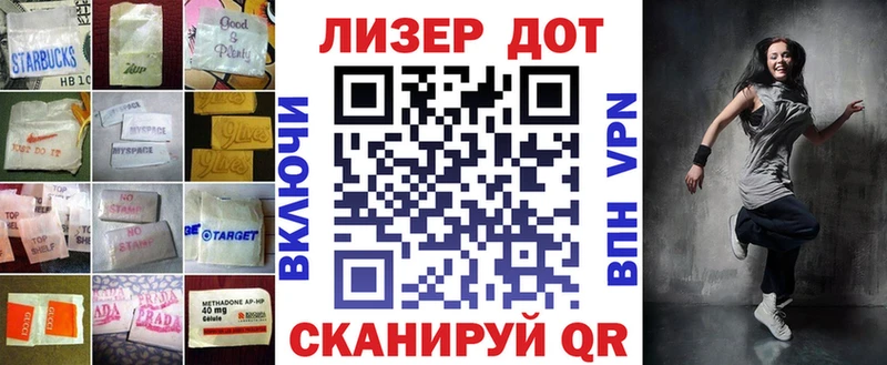 ЛСД экстази ecstasy  наркошоп  Азов 