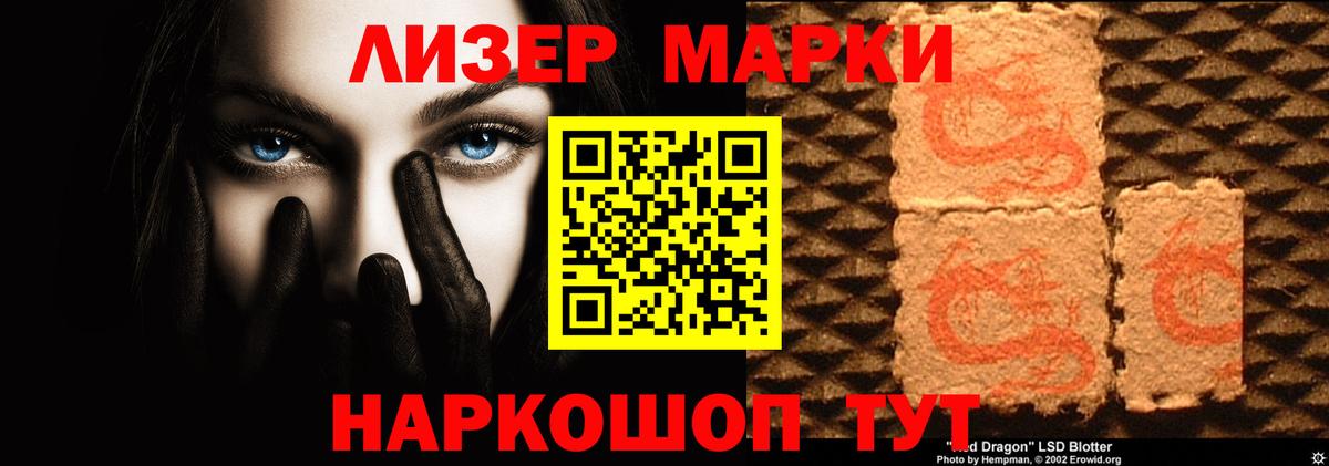 Лсд 25 экстази кислота Азов