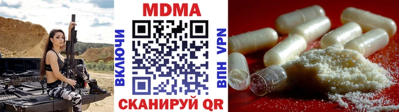 как найти закладки  Азов  MDMA кристаллы 