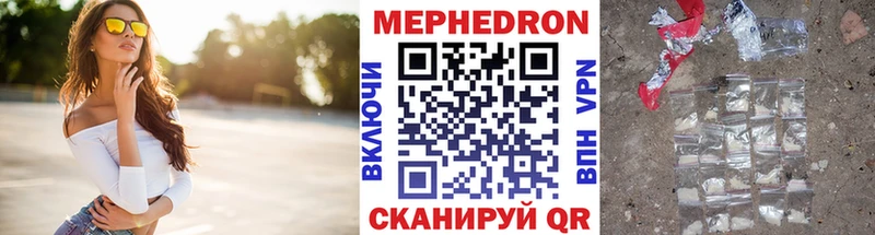 Меф mephedrone  Азов 